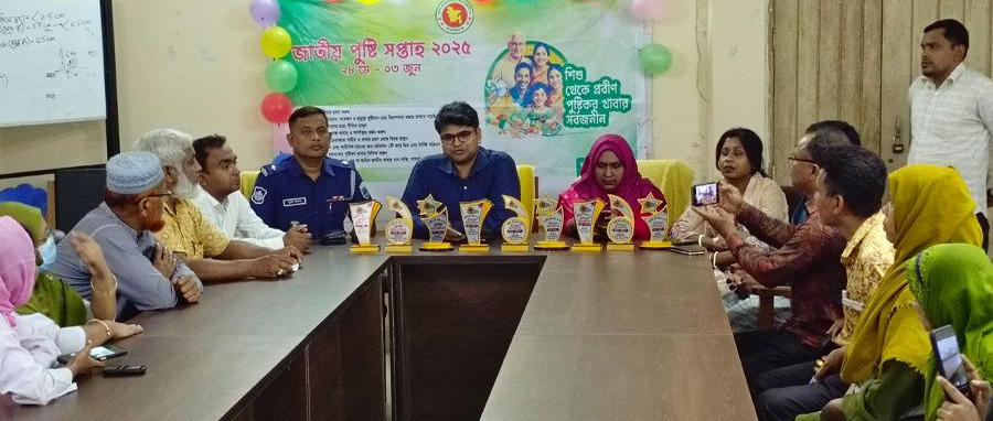 কাজিপুরে জাতীয় পুষ্টি সপ্তাহের সমাপণী ও পুরস্কার বিতরণ
