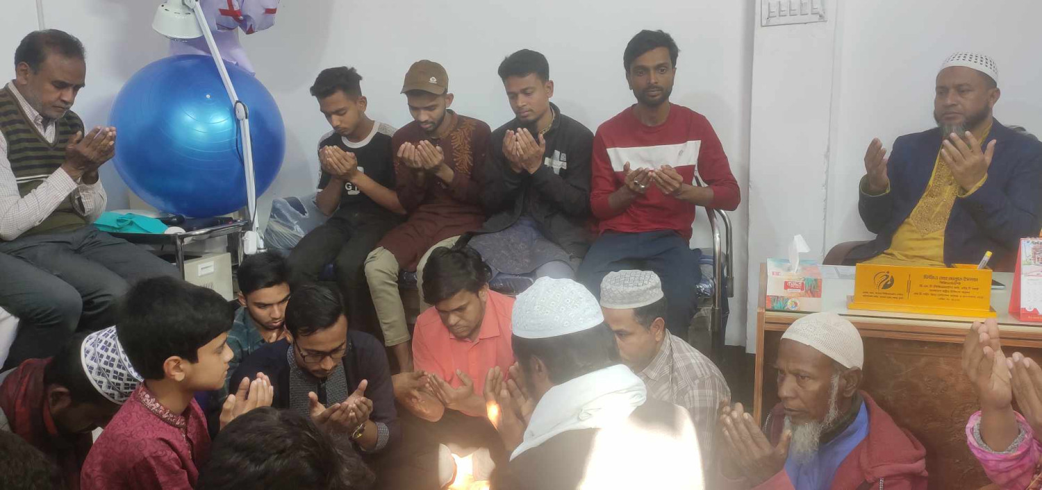 বগুড়ার ধুনটে আল-আকসা ফিজিওথেরাপি সেন্টারের উদ্বোধন