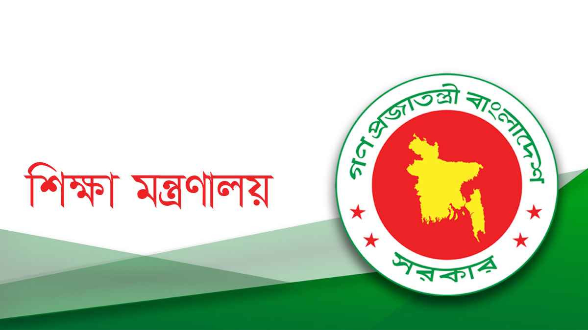 বিশ্ববিদ্যালয়সহ সব শিক্ষাপ্রতিষ্ঠান খুলছে রোববার