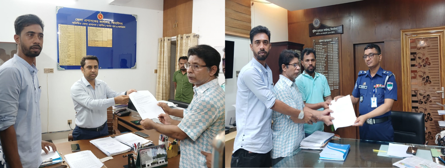 ঝিনাইদহে সুদীপ হত্যার সুষ্ঠু তদন্তের দাবিতে স্বারকলিপি প্রদান