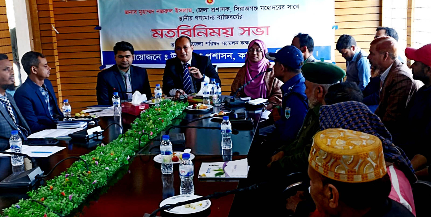 কাজিপুরে নবাগত জেলা প্রশাসক মুহাম্মদ নজরুল ইসলামের মতবিনিময় সভা