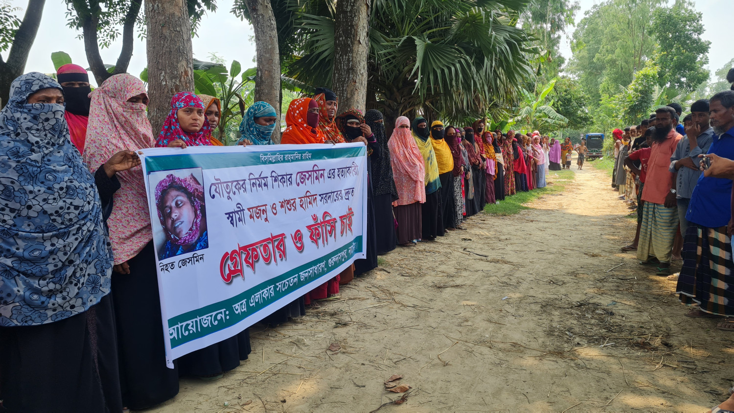 গুরুদাসপুরে গৃহবধুকে হত্যার অভিযোগ স্বামী-শ্বশুরের বিরুদ্ধে