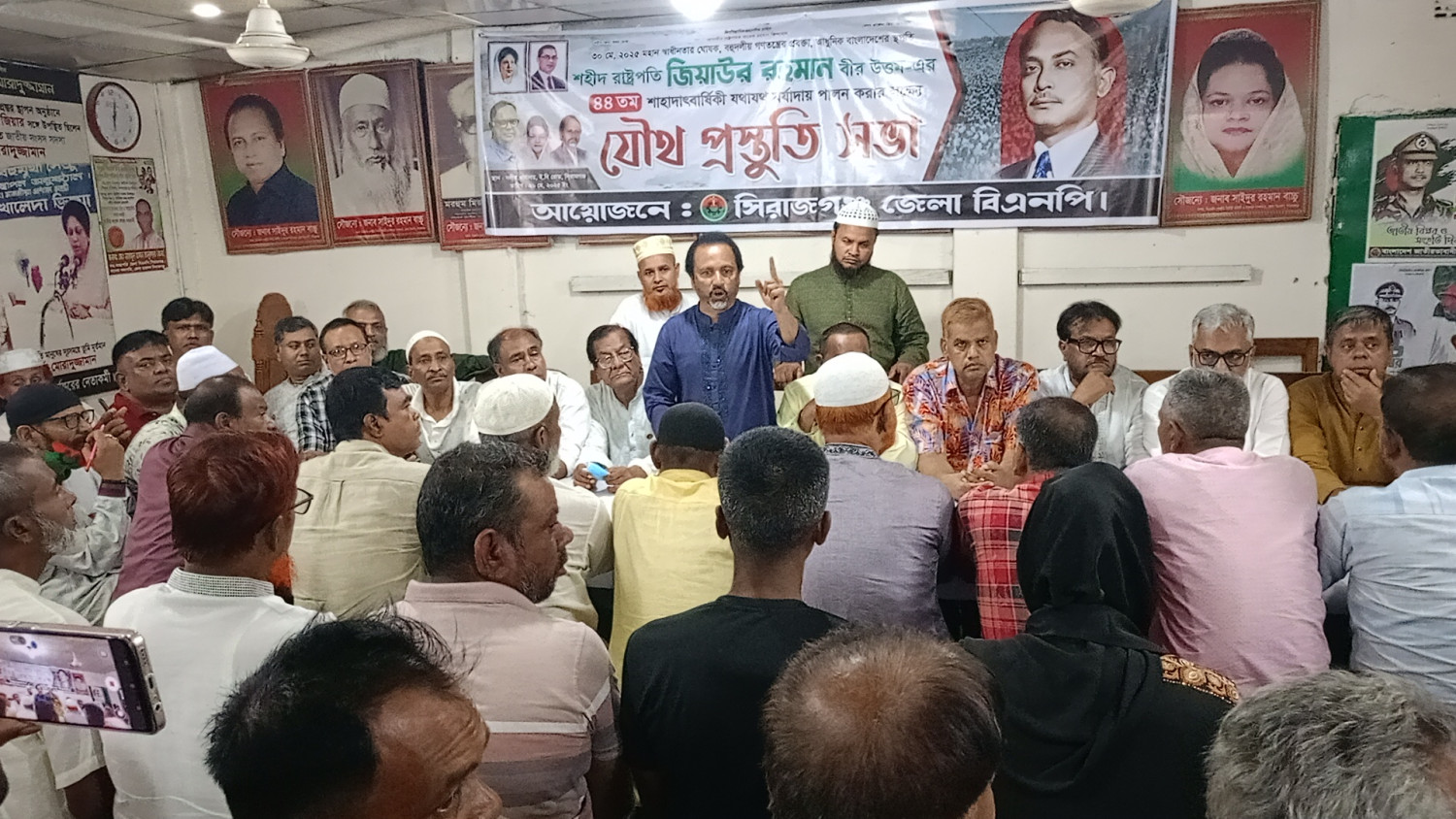 শহীদ রাষ্ট্রপতি জিয়াউর রহমান বীর উত্তম এর ৪৪তম, শাহাদাৎবার্ষিকী উপলক্ষে ষৌথ প্রস্তুতি সভা