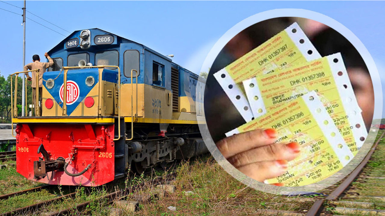 ঈদুল আজহা : ট্রেনের ৩ জুনের টিকিট বিক্রি আজ