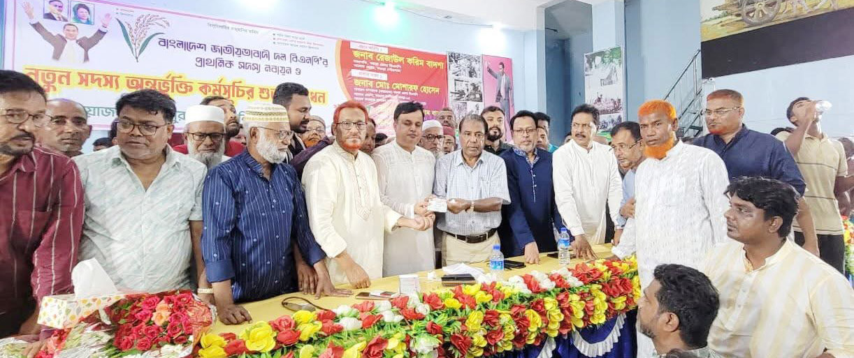 ভুইফোঁর নয় ত্যাগীদেরই দলে অন্তর্ভুক্ত করা হবে: রেজাউল করিম বাদশা