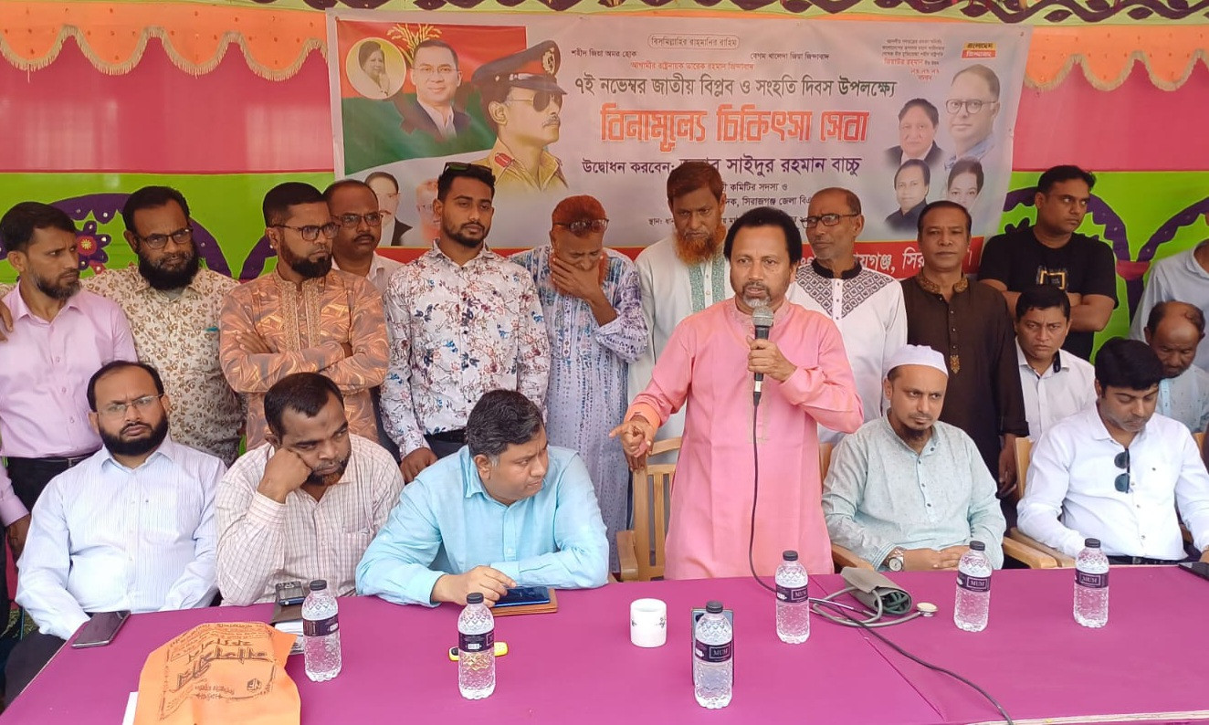 জাতীয় বিপ্লব ও সংহতি দিবসে রায়গঞ্জ পৌর বিএনপির দিনব্যাপী ফ্রি মেডিকেল ক্যাম্প ও ঔষধ বিতরণ অনুষ্ঠিত