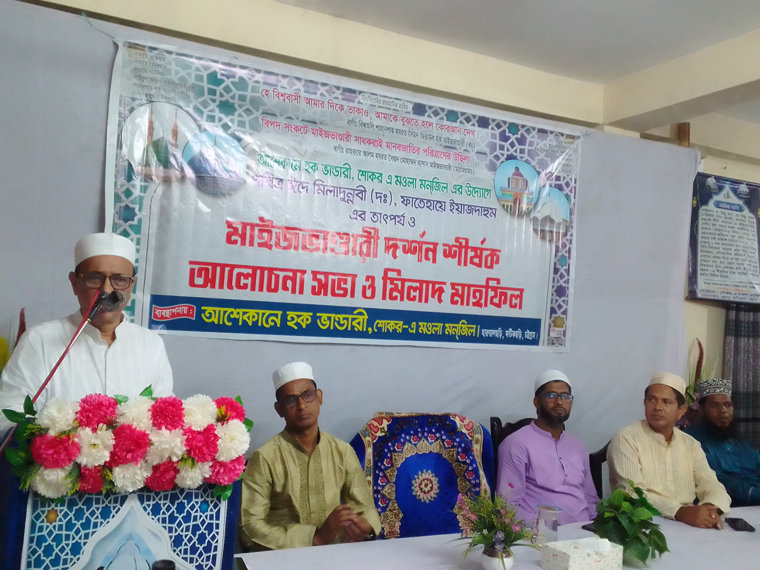 আশেকানে হক ভাণ্ডারী, শোকর-এ মওলা মনজিল - এর উদ্যোগে পবিত্র ফাতেহায়ে ইয়াজদাহুম সম্পন্ন