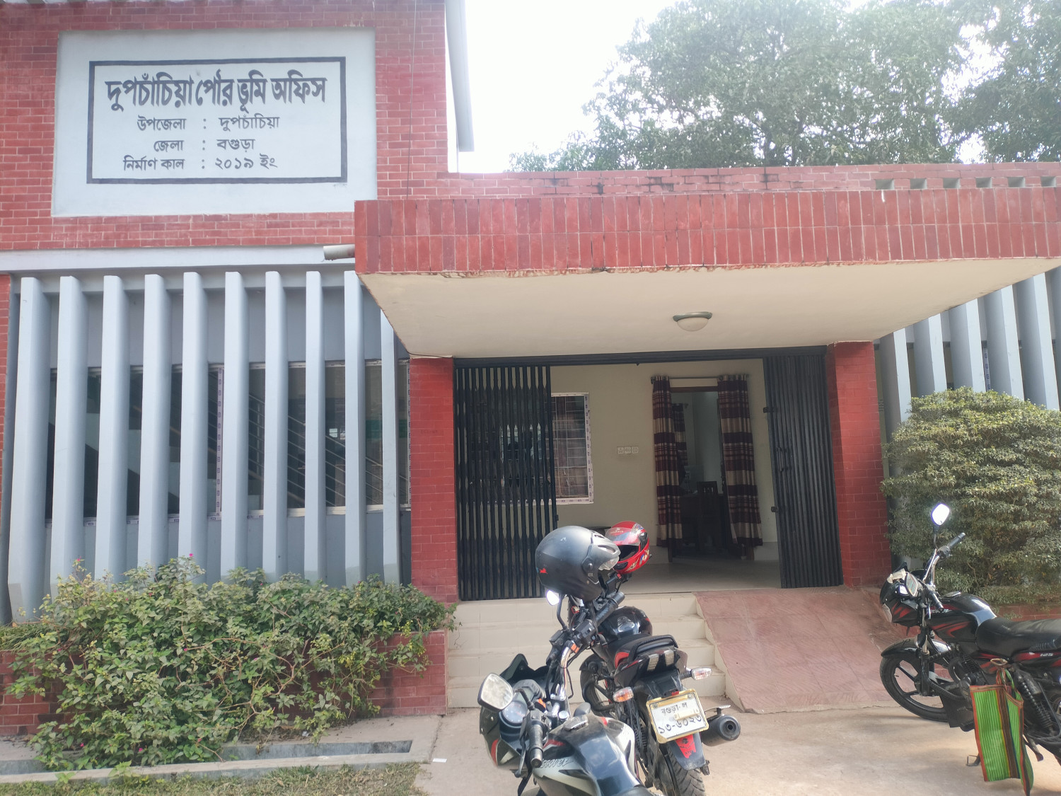 দুপচাঁচিয়ায় সার্ভার ত্রুটির কারণে অনলাইন ভূমি সেবায় চরম জনভোগান্তি