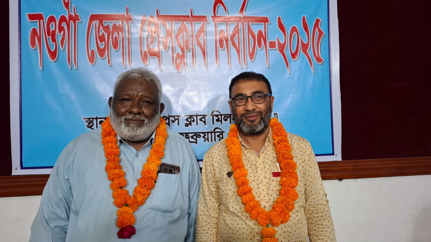 নওগাঁ জেলা প্রেস ক্লাবের সভাপতি রায়হান আলম, সাধারণ সম্পাদক বেলায়েত হোসেন