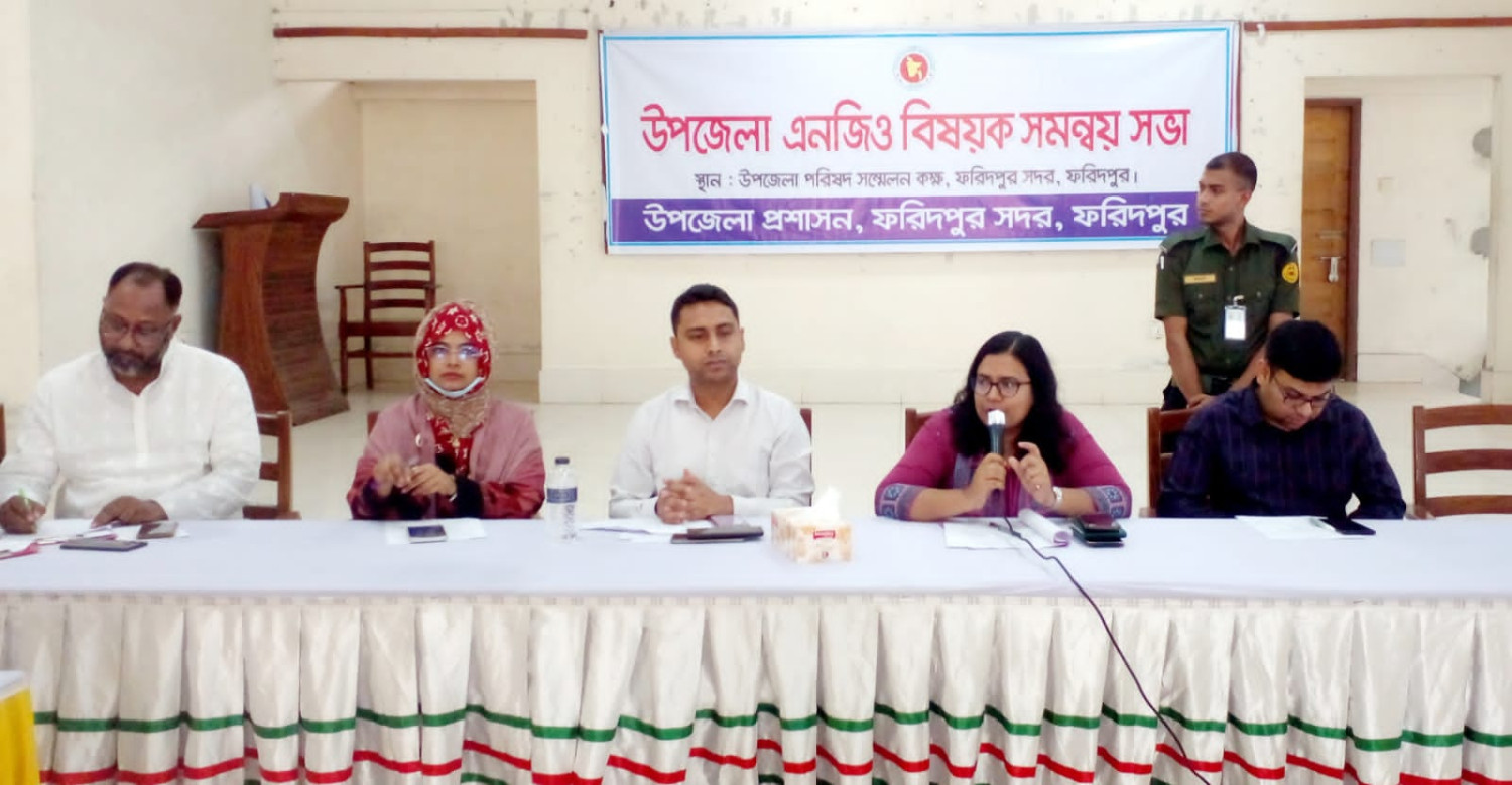 ফরিদপুর  সদর উপজেলা আইন  শৃঙ্খলা কমিটির মাসিক সভা