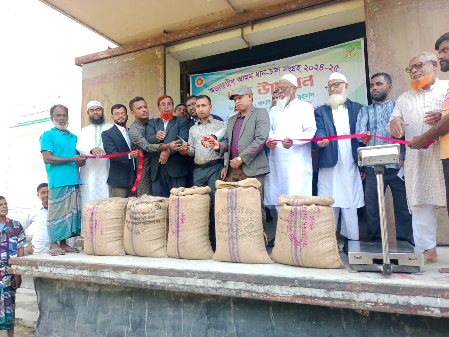 সারিয়াকান্দিতে আমন ধান-চাল সংগ্রহ অভিযানের উদ্বোধন