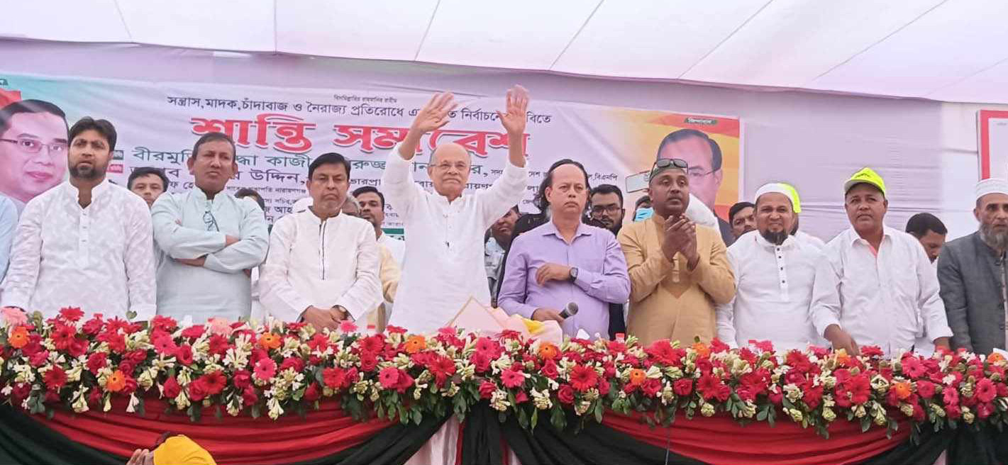 অসাম্প্রদায়িক বাংলাদেশ গড়ে তুলতে হবে-কাজী মনিরুজ্জামান