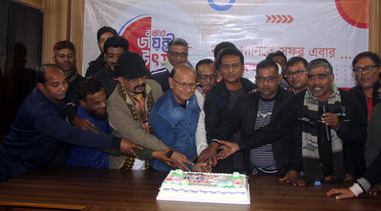 রংপুরে দৈনিক যুগান্তরের রজতজয়ন্তী উৎসব