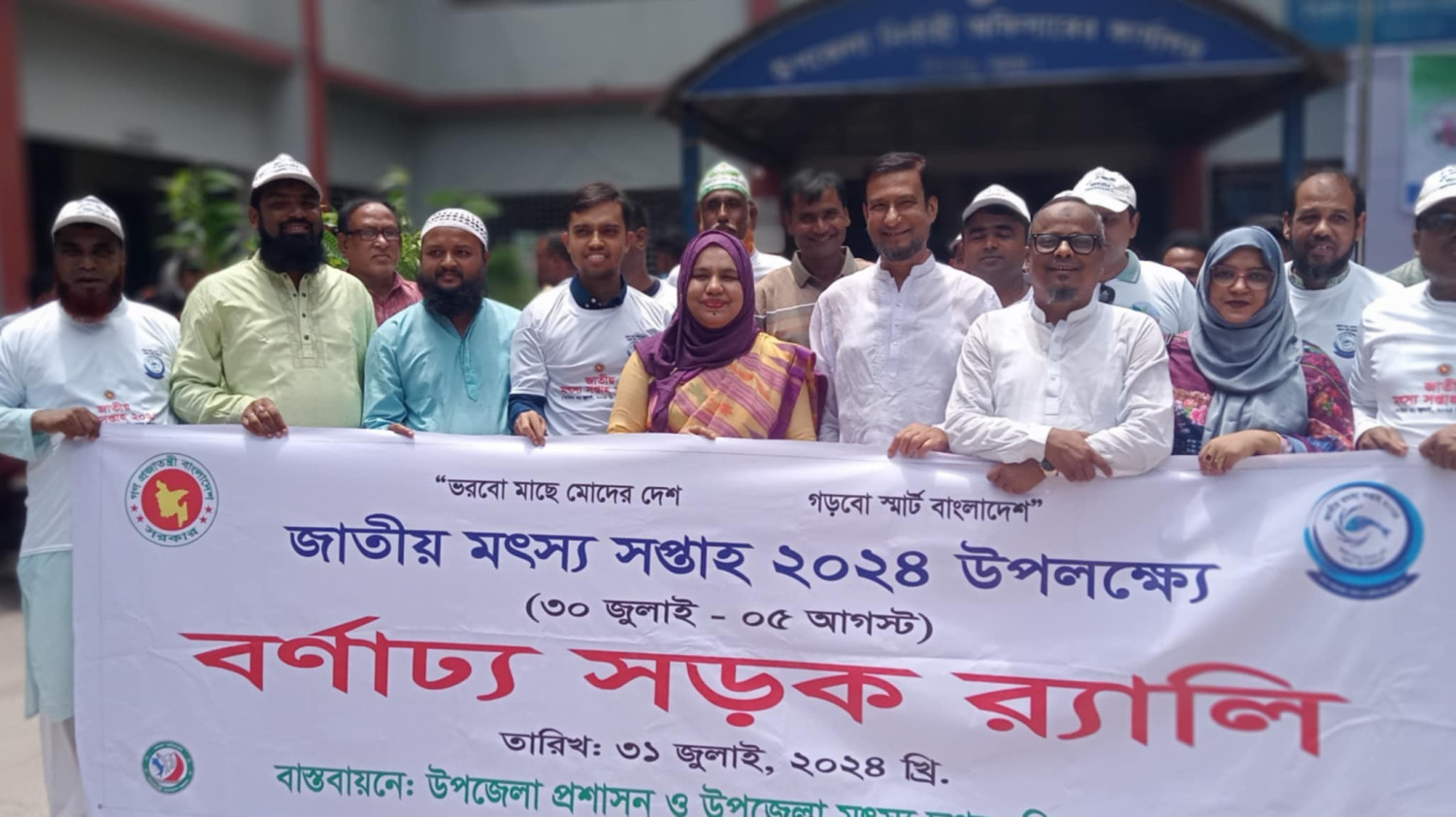 শিবগঞ্জে জাতীয়  মৎস্য সপ্তাহ  উপলক্ষে র‍্যালি ও আলোচনা সভা অনুষ্ঠিত