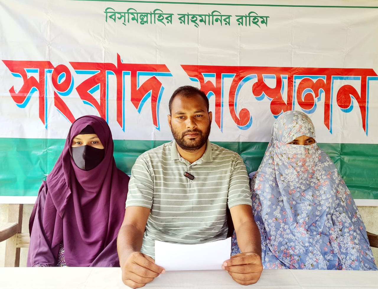 মিথ্যাতথ্যে অভিযোগ ও মামলার প্রতিবাদে সংবাদ সম্মেলন