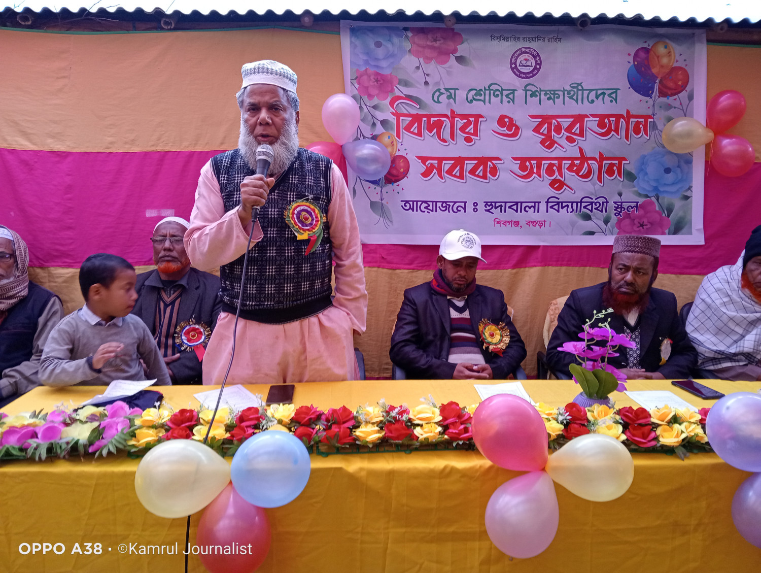 শিবগঞ্জ বিদ্যাবিথী স্কুলে ৫ম শ্রেণির শিক্ষার্থীদের বিদায় অনুষ্ঠান