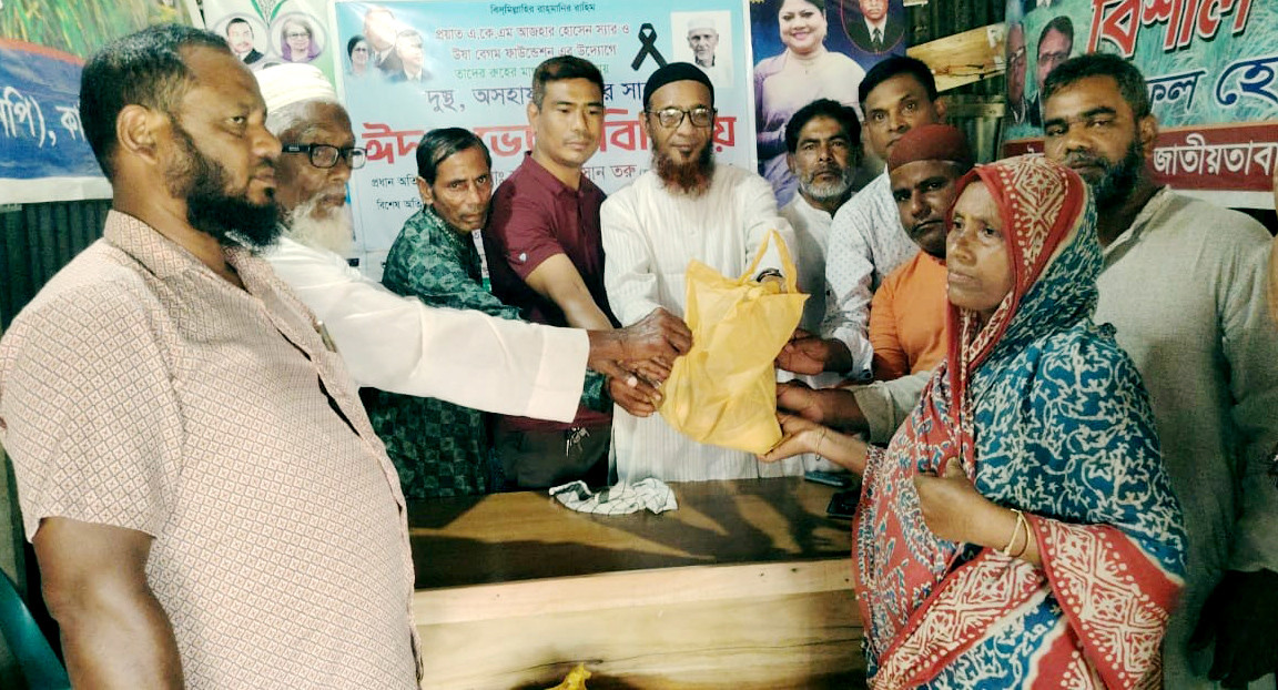 কাজিপুরে শহিদ জিয়া স্মৃতি সংসদের ঈদ সামগ্রী বিতরণ