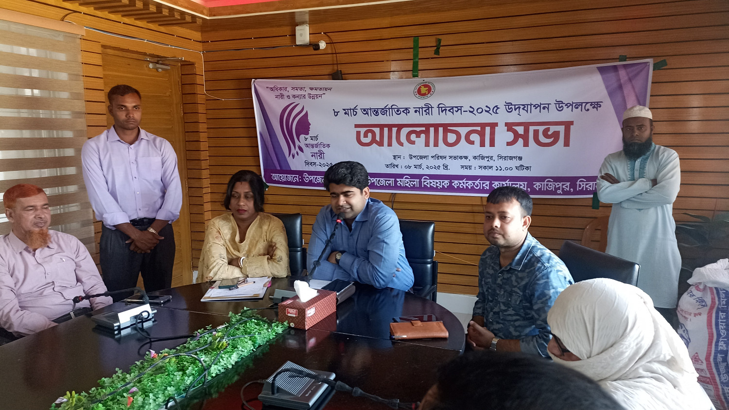 আন্তর্জাতিক  নারী  দিবসে কাজিপুরে আলোচনা সভা