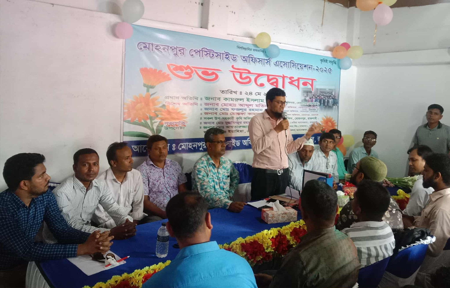 মোহনপুরে পেস্টিসাইড অফিসার্স এসোসিয়েশনে অফিস উদ্বোধন