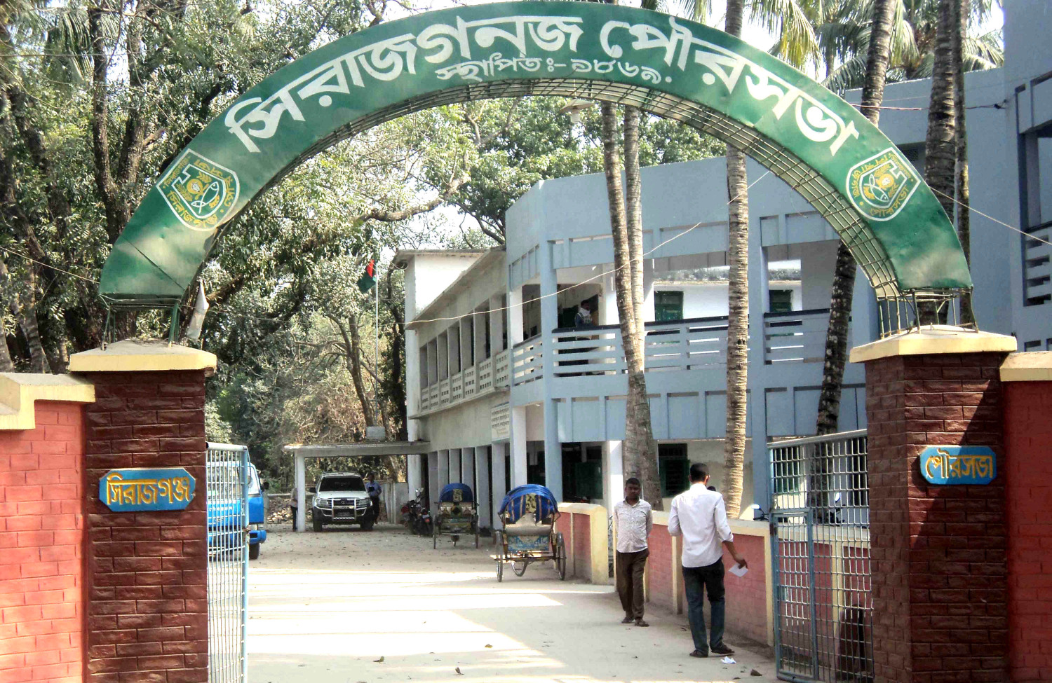 রেলীকুঠির প্লট বুঝিয়ে না দেওয়ায় সিরাজগঞ্জ পৌর প্রশাসককে লিগ্যাল নোটিশ