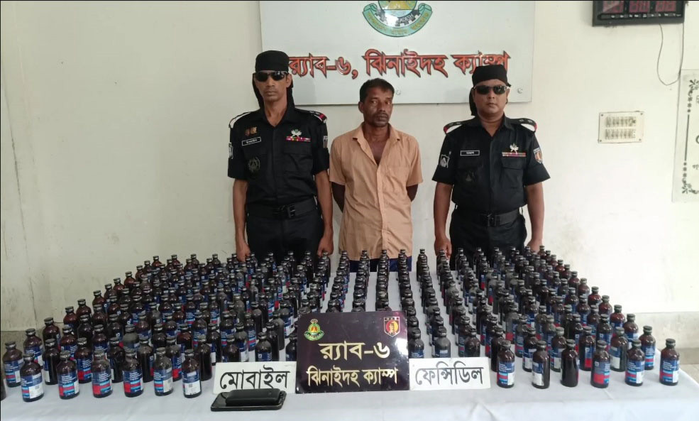 ঝিনাইদহে ফেন্সিডিলসহ মাদক ব্যবসায়ী আটক