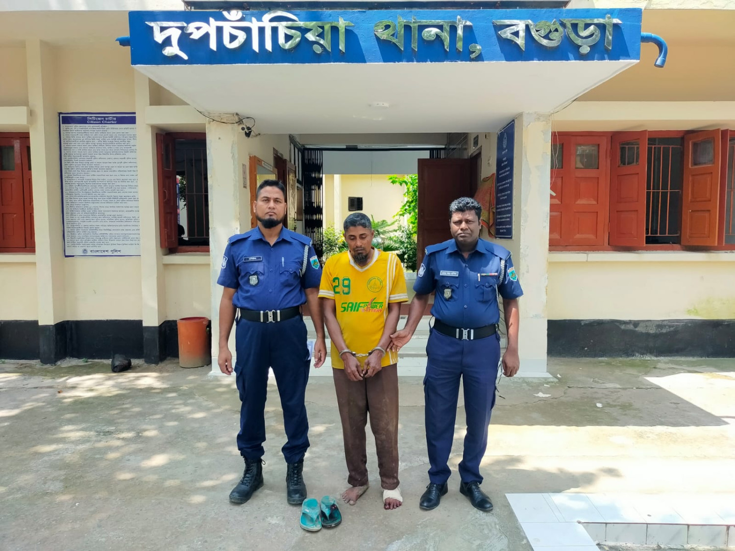 দুপচাঁচিয়ায় ছেলের কোদালের আঘাতে বাবার মৃত্যু