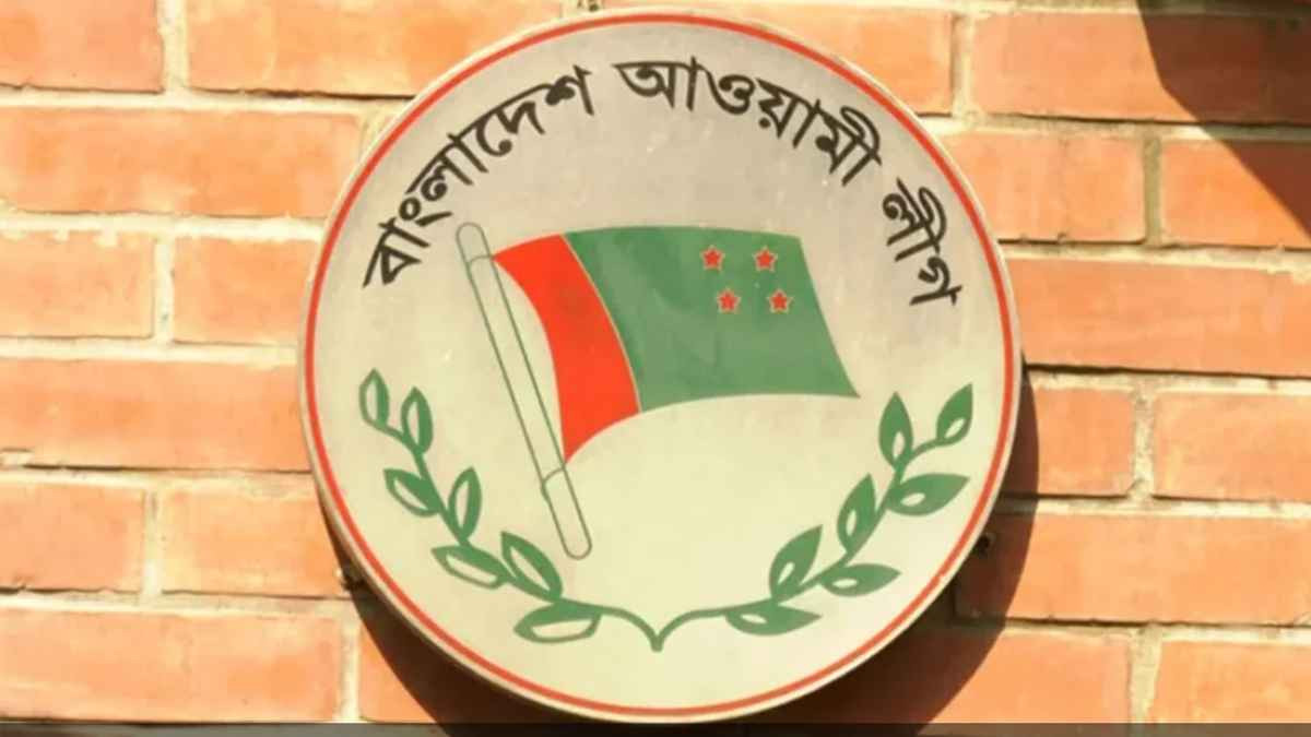 শোক মিছিল স্থগিত করল আওয়ামী লীগ