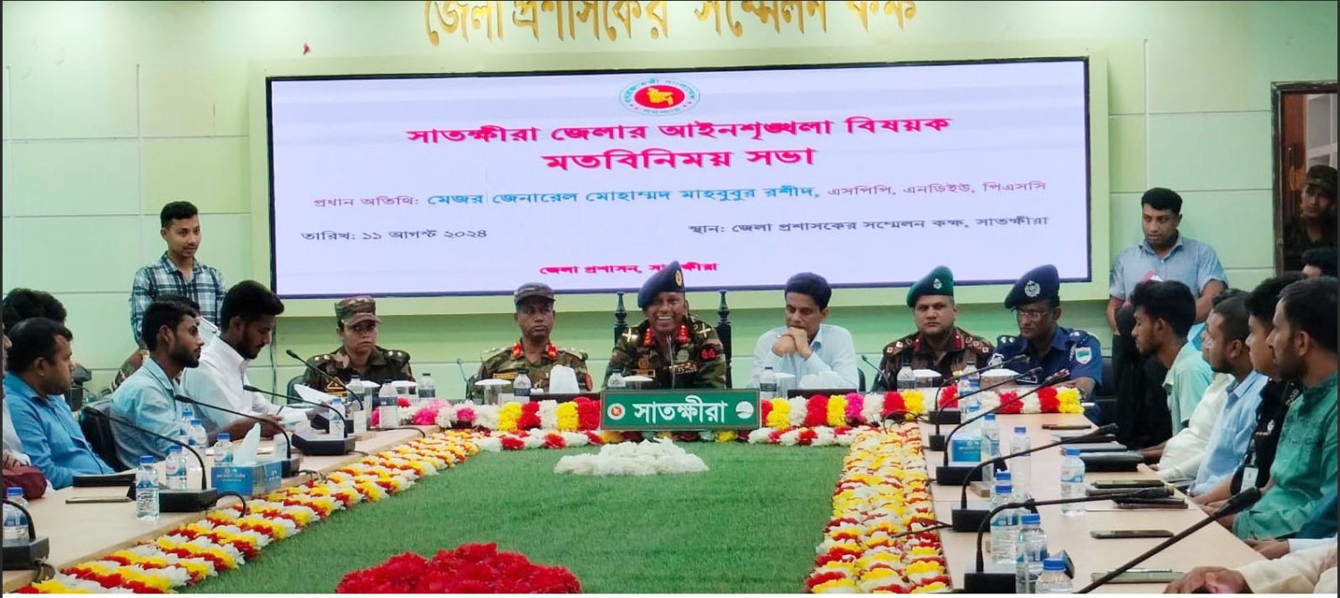 সাতক্ষীরায় আইন শৃঙ্খলা বিষয়ক মত বিনিময় সভা অনুষ্ঠিত