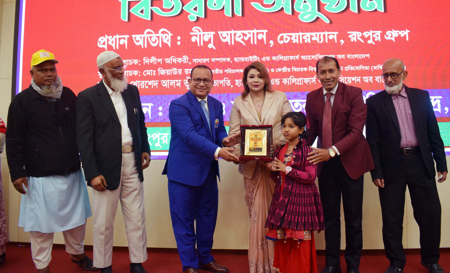 রংপুরে বিশ্ব হাতেরলেখা দিবস উদযাপন ও প্রতিযোগিতায় বিজয়ী শিক্ষার্থীদের পুরস্কার বিতরণ