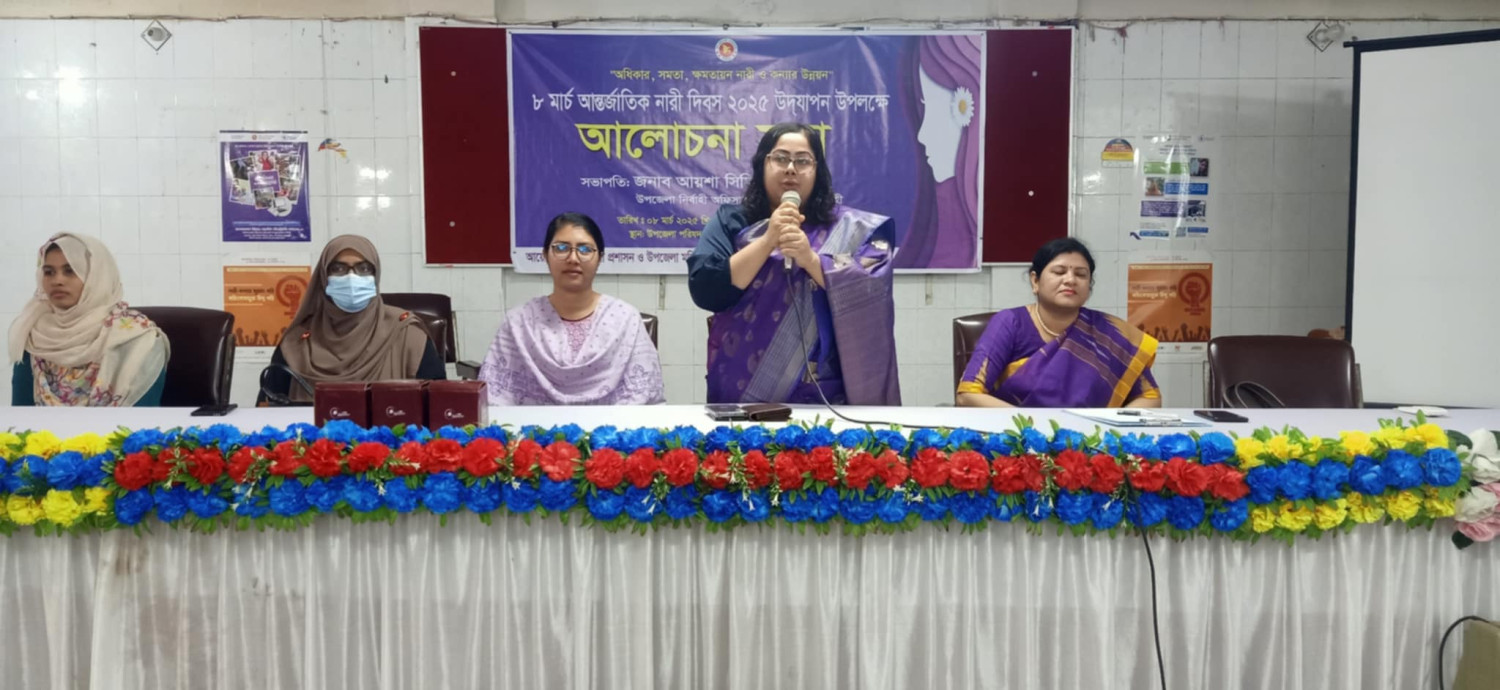 মোহনপুরে আন্তর্জাতিক নারী দিবস উদযাপন