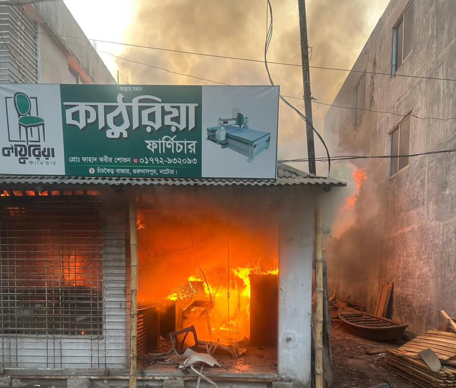 গুরুদাসপুরে ফার্নিচার ও পাটের গুদামে ভয়াবহ অগ্নিকান্ড, ৭০ লাখ টাকার ক্ষতি