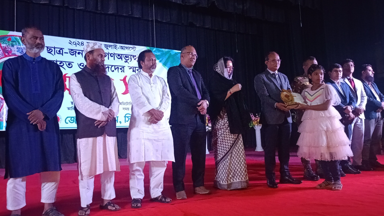 সিরাজগঞ্জে ছাত্র-জনতার গণঅভ্যুত্থানে আহত ও শহীদদের স্মরণে জেলা প্রশাসন সিরাজগঞ্জ এর উদ্যোগে স্মরণ সভা