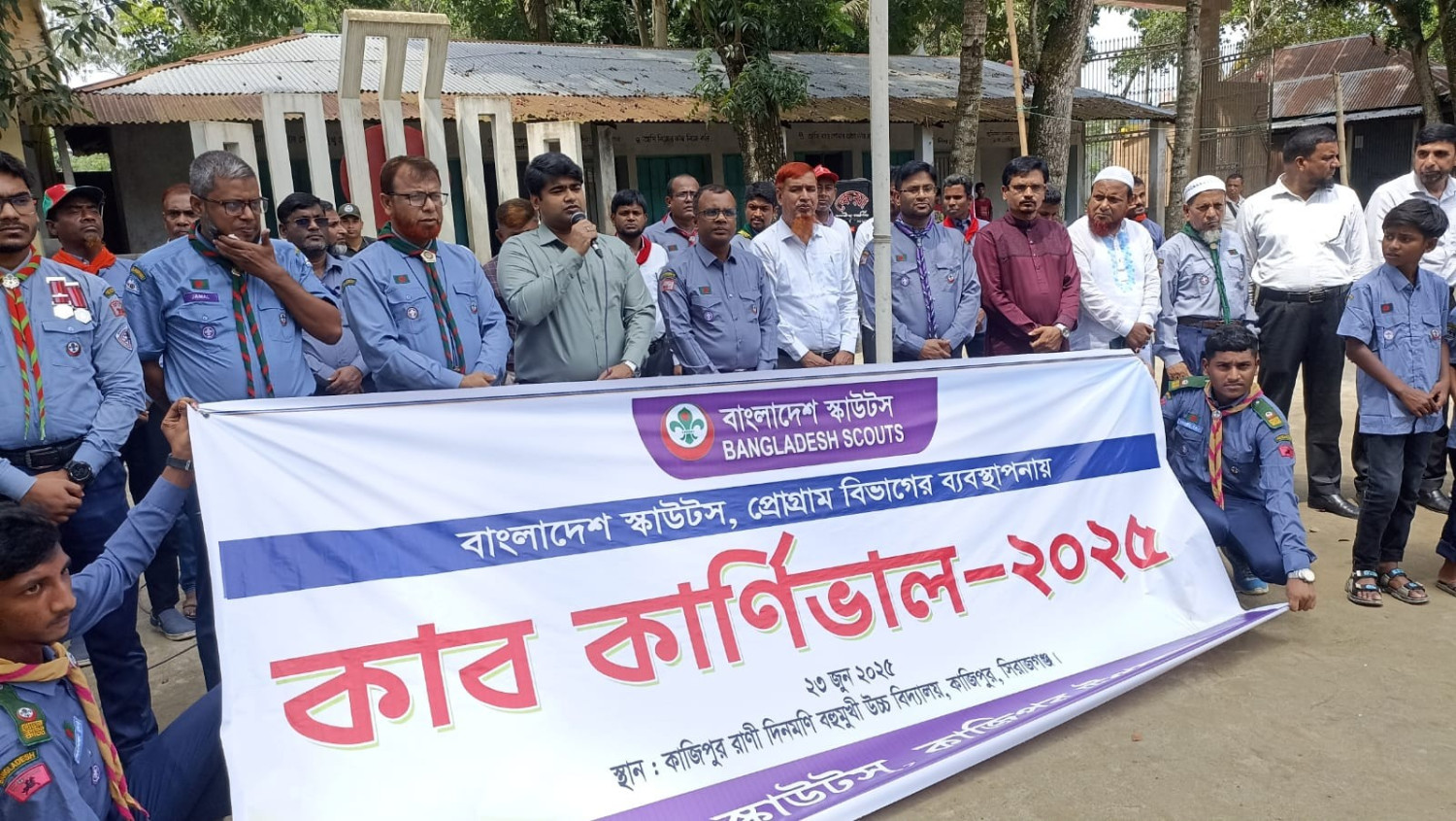 স্কাউটদের প্রতিভা বিকাশের একটি আদর্শ প্ল্যাটফর্ম হলো কাব কার্নিভাল-ইউএনও কাজিপুর