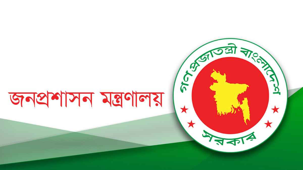 ১৫ আগস্টের ছুটি বাতিল হচ্ছে!