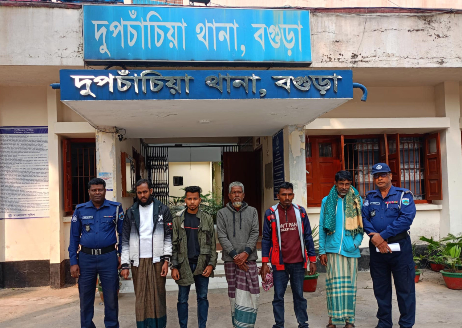 দুপচাঁচিয়ায় অপহরণ মামলার আসামি সহ ৫ জন গ্রেপ্তার