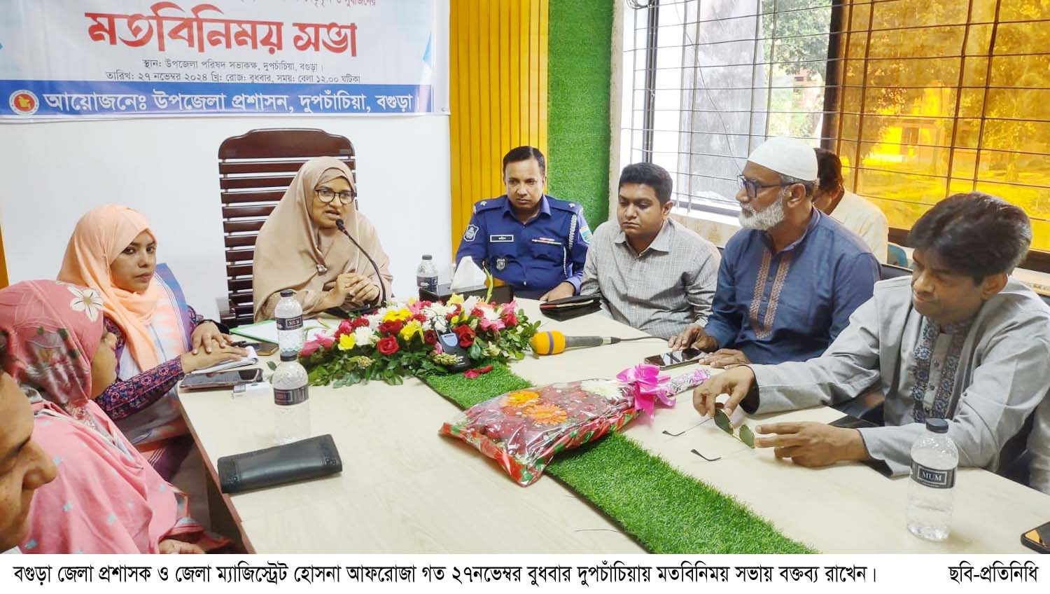 বগুড়া জেলা প্রশাসকের দুপচাঁচিয়ার বিভিন্ন দপ্তর পরিদর্শন ও মতবিনিময়