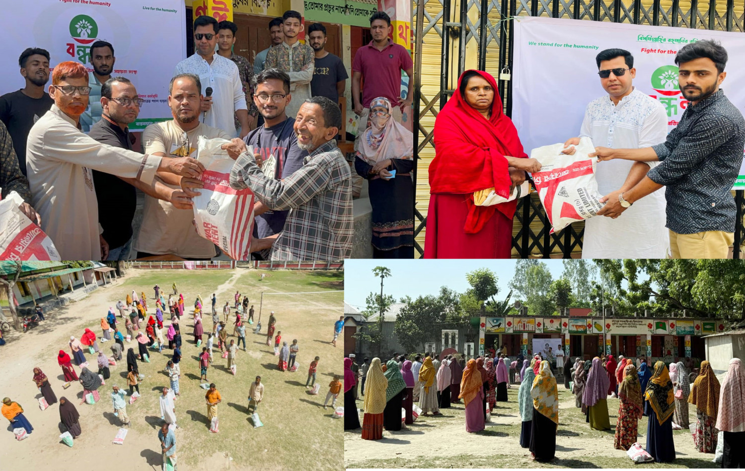 শিকড়ের বন্ধনের উদ্যোগে দুস্থ ও অসহায় মানুষের মাঝে ঈদ বাজার খাদ্য সামগ্রী বিতরণ