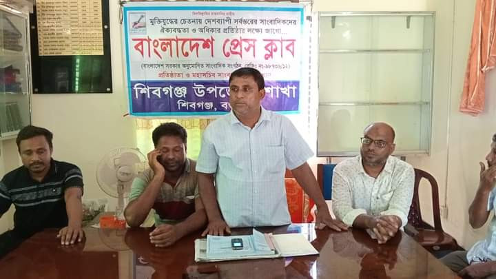 শিবগঞ্জে উন্নয়ন বিষয়ে জনপ্রতিনিধিদের সাথে মতবিনিময় সভা