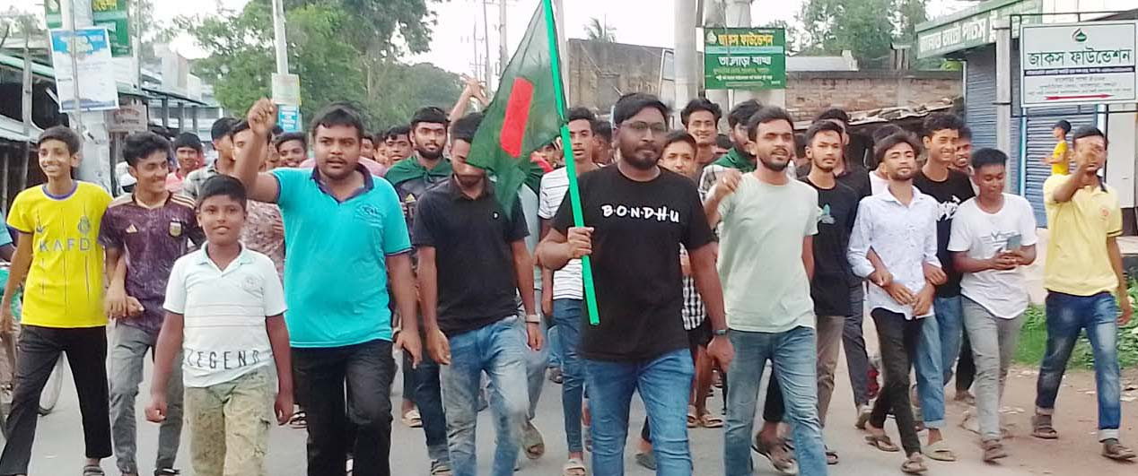 দুপচাঁচিয়ার তালোড়ায় বৈষম্য বিরোধী ছাত্র আন্দোলনের উদ্যোগে আনন্দ মিছিল