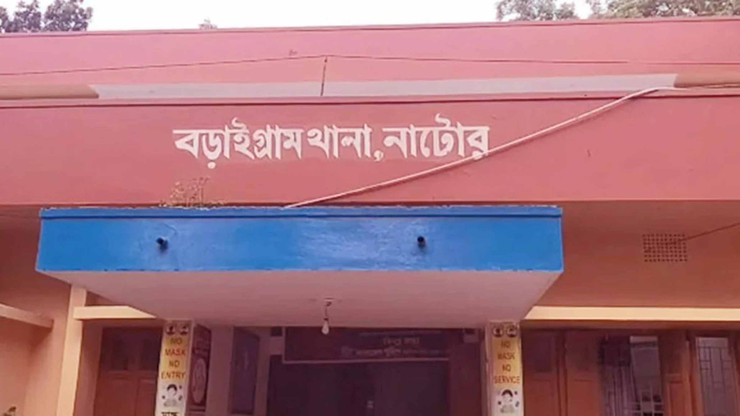 নাটোরে প্রতিবন্ধী কিশোরীকে ধর্ষণের অভিযোগে গ্রেপ্তার ২