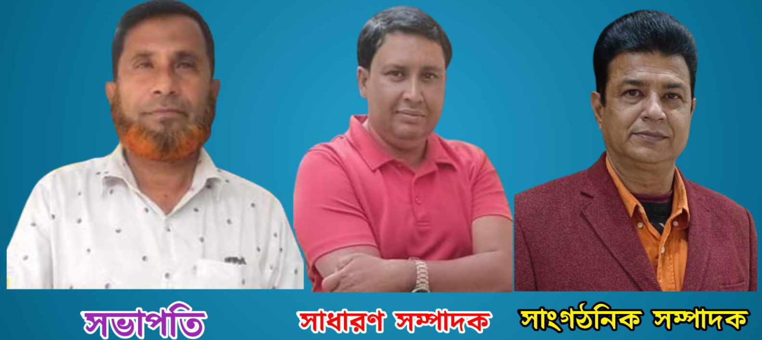 গোবিন্দগঞ্জ রিপোর্টার্স ফোরামের কার্যনির্বাহী কমিটি গঠন