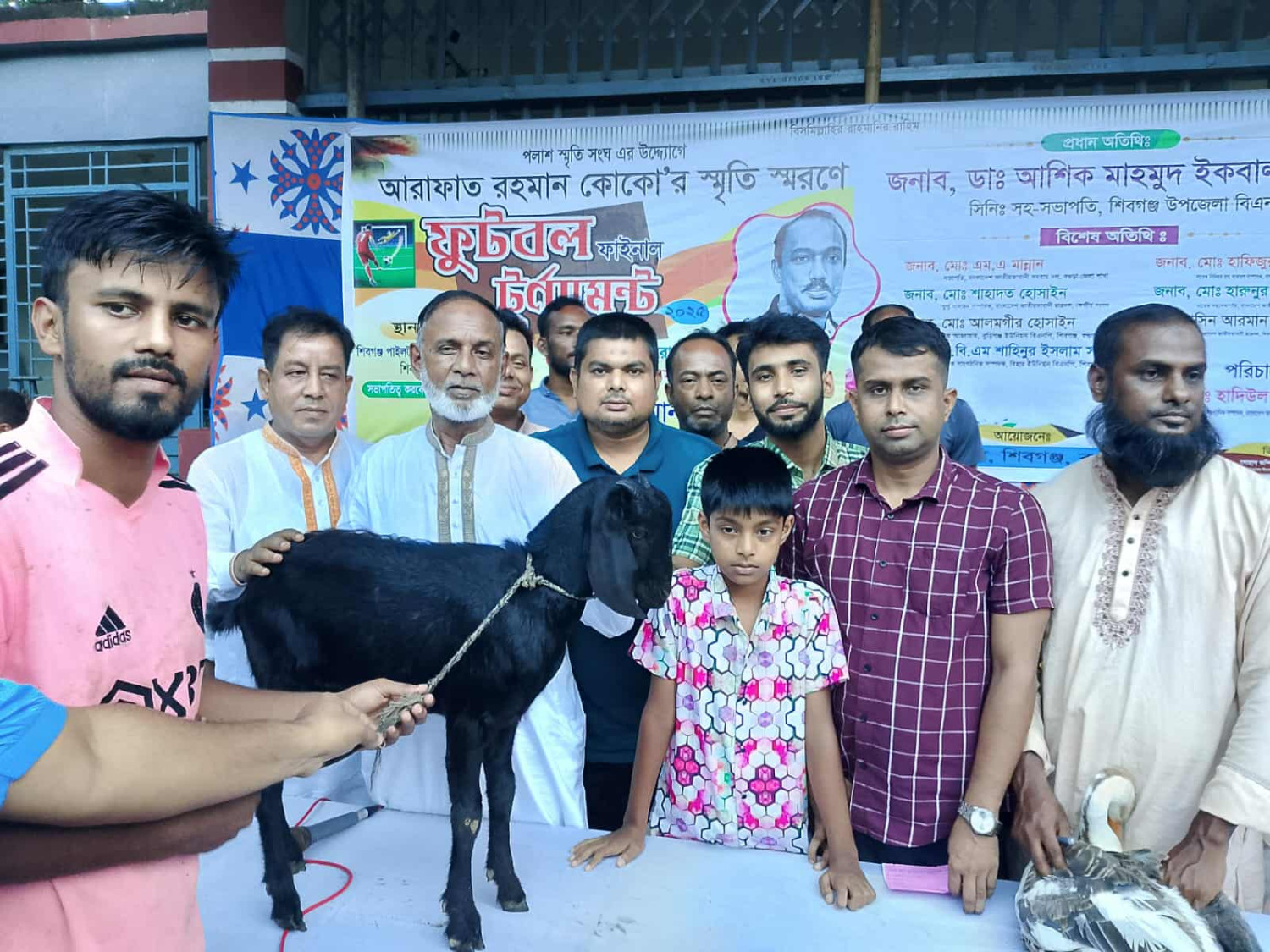 শিবগঞ্জে আরাফাত রহমান স্মৃতি  ফুটবল টুর্নামেন্টের ফাইনাল অনুষ্ঠিত