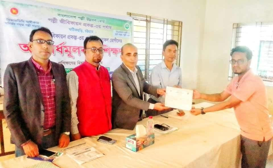 ফটিকছড়িতে আয়বর্ধণ মূলক সবজি চাষ প্রশিক্ষণ সম্পন্ন,