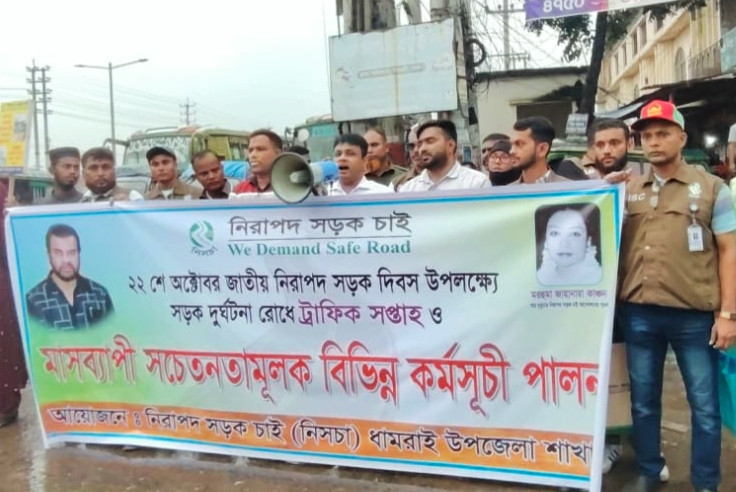 জাতীয় নিরাপদ সড়ক দিবসকে কেন্দ্র করে নিসচা ধামরাই উপজেলা শাখার মাসব্যাপী কর্মসূচির শুভ উদ্বোধন