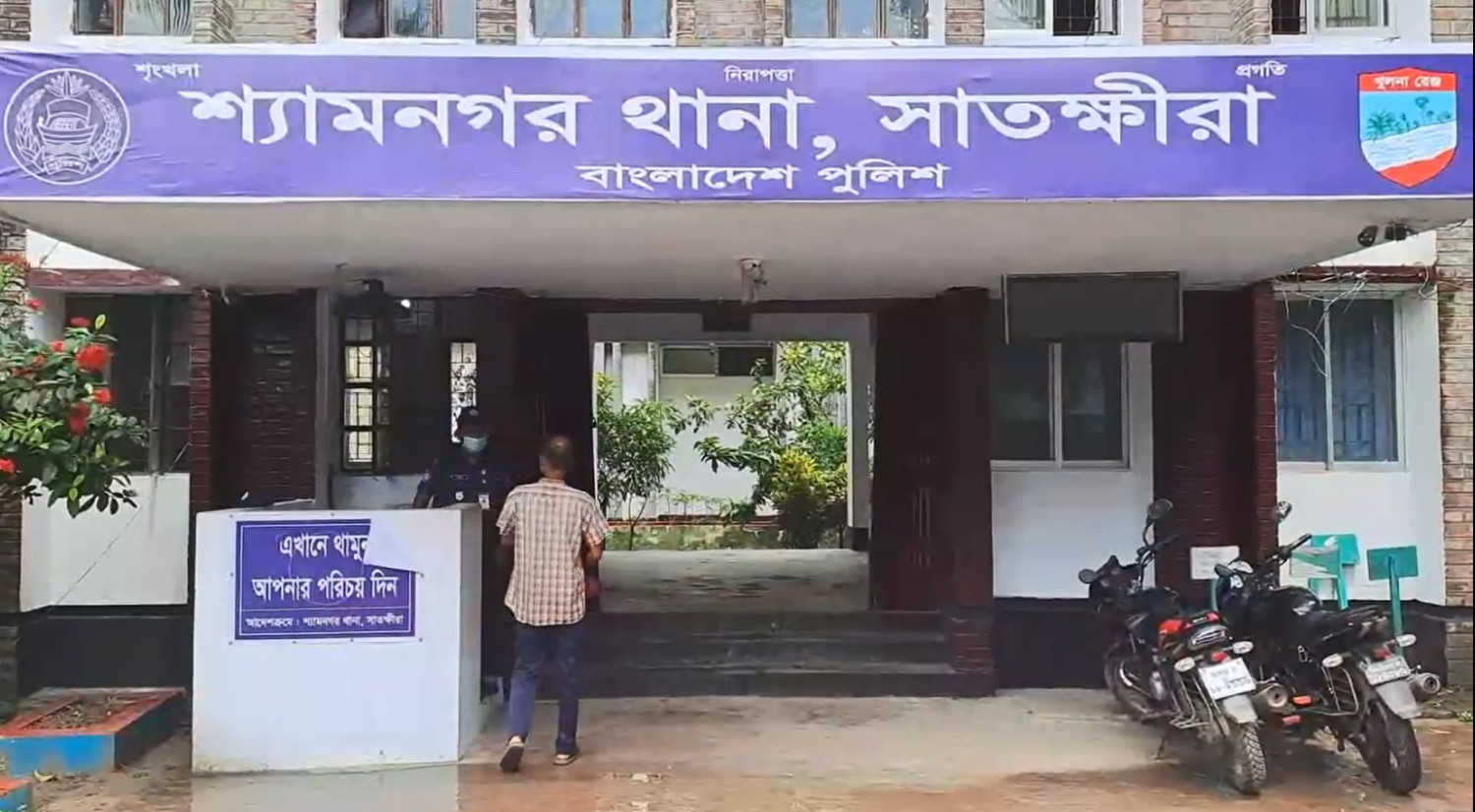 সাতক্ষীরার শ্যামনগরে স্ত্রীর হাতে স্বামী খুন, স্ত্রী খাদিজা আটক