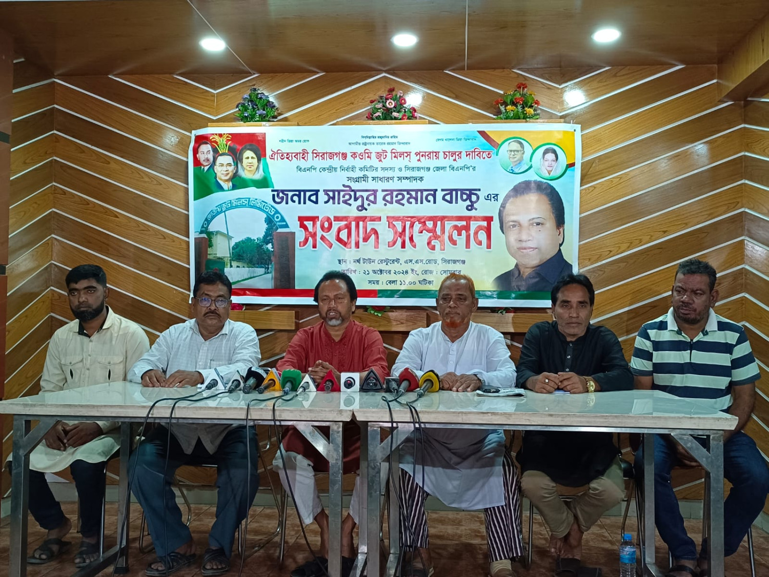 সিরাজগঞ্জ কওমী জুটমিল চালু না হলে বৃহত্তর আন্দোলনে যাবো-সাইদুর রহমান বাচ্চু