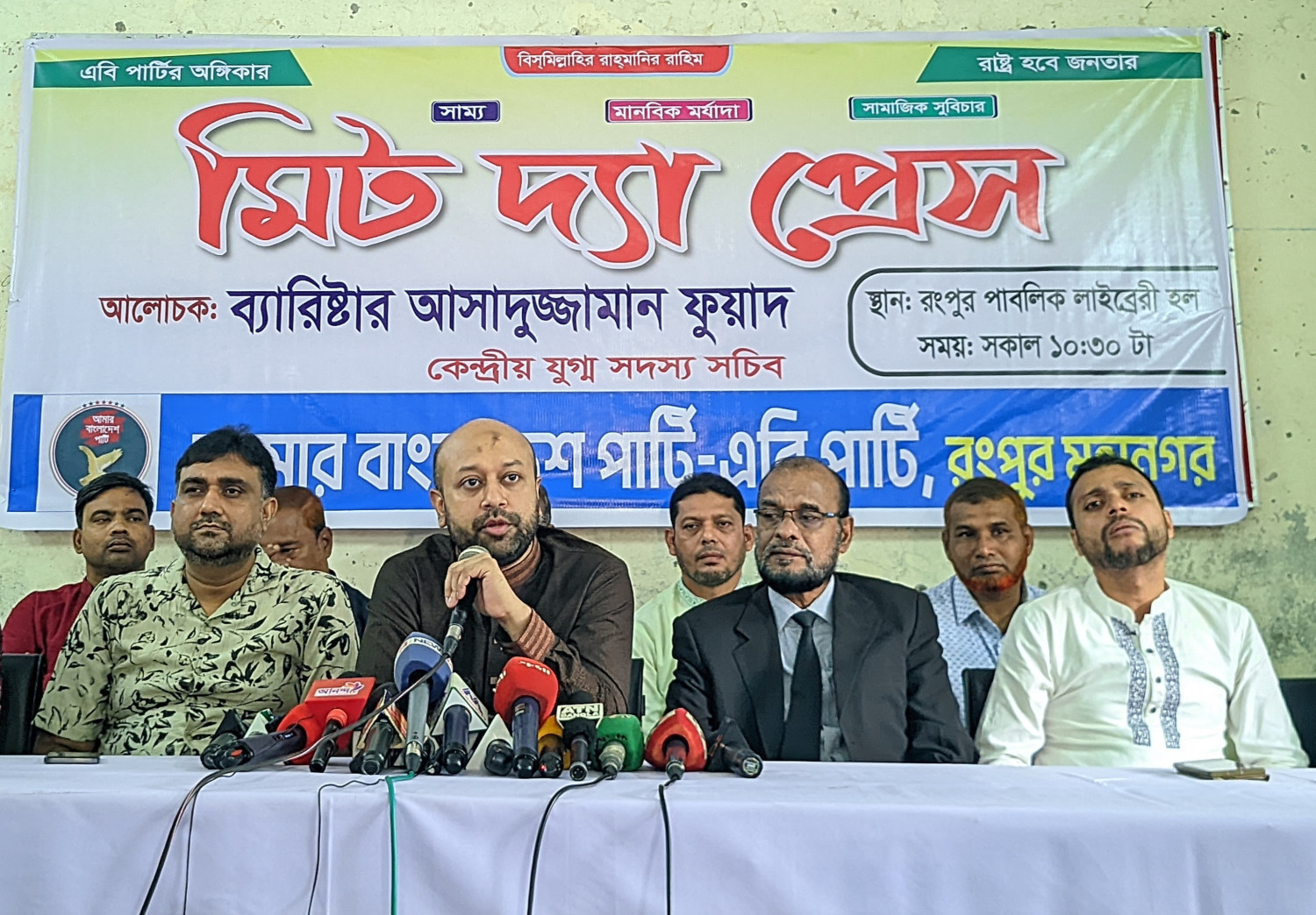 সংখ্যানুপাতিক নির্বাচন জটিল বিষয় হয়ে দাঁড়াবে : ব্যারিস্টার আসাদুজ্জামান ফুয়াদ