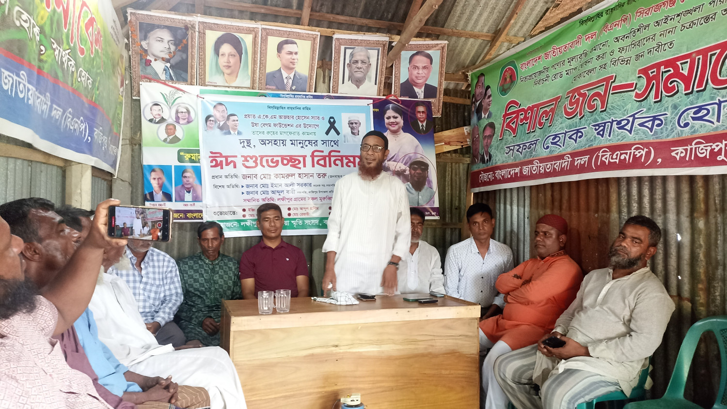 ঈদুল আজহায় দুঃস্থদের ঘরে আনন্দ  পৌঁছে  দিল আজহার- উষা ফাউন্ডেশন