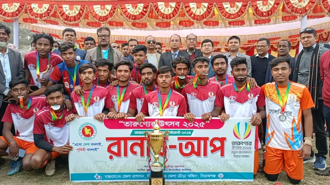 সিরাজগঞ্জে আন্তঃকলেজ গোল্ডকাপ ফুটবল টুর্নামেন্টের ফাইনাল অনুষ্ঠিত