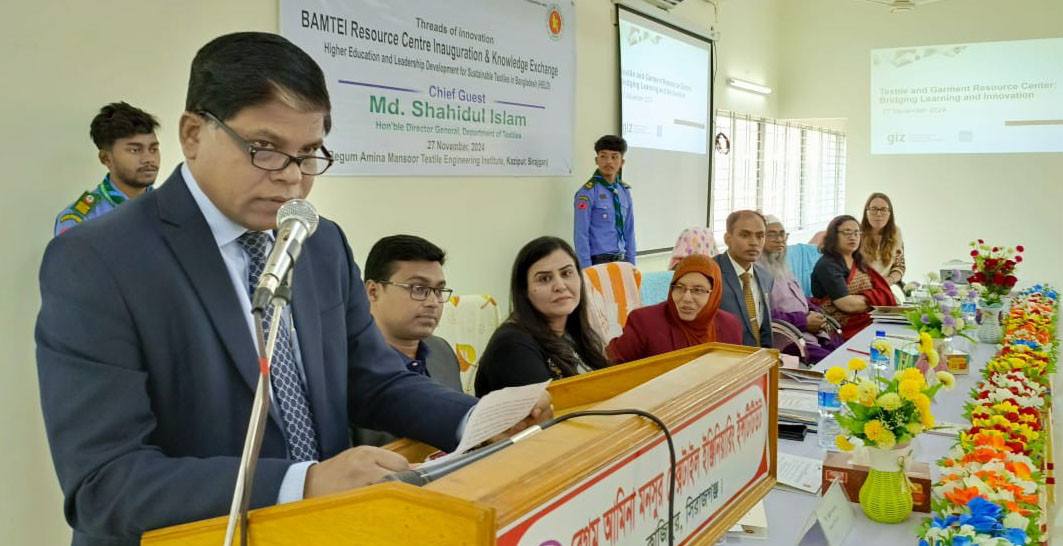 কাজিপুরে বেগম আমিনা মনসুর টেক্সটাইল ইঞ্জিনিয়ারিং ইনস্টিটিউটে রিসোর্স সেন্টারের উদ্বোধন